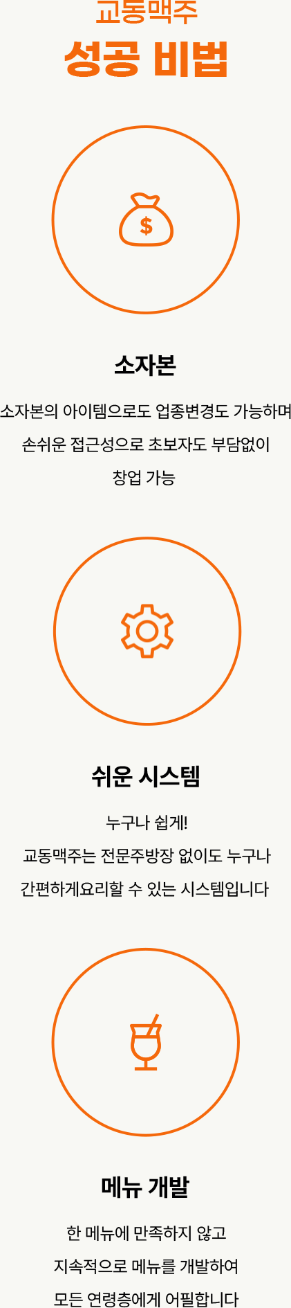 m_section04_01